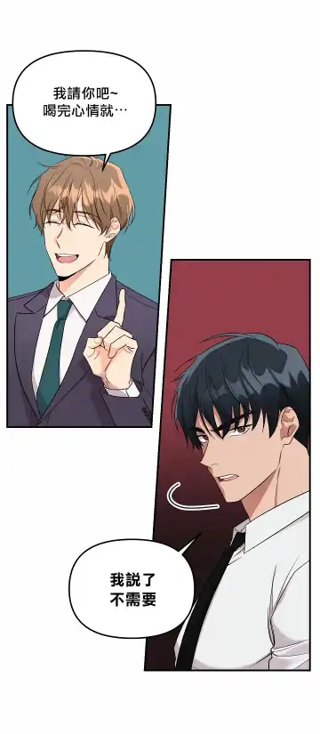 奇妙玩具来袭 01-03 Chinese Fhentai - Page 7