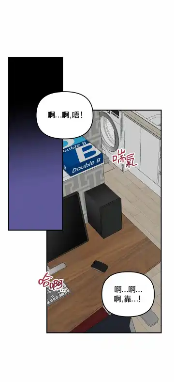 奇妙玩具来袭 01-03 Chinese Fhentai - Page 77