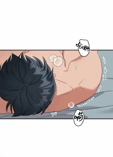 奇妙玩具来袭 01-03 Chinese Fhentai - Page 96