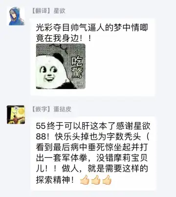 [Kitano Gumin] Chinkou Discover | 寻唧记 1-1.2 Fhentai - Page 18