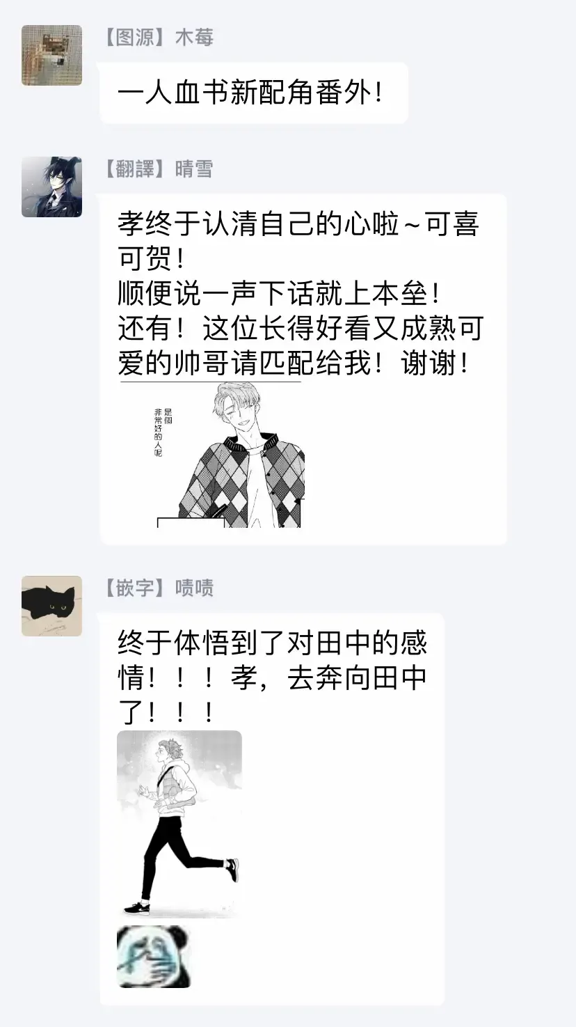 [Takuma] Zutto Kimi no Turn | 一直是你的回合 Ch. 1-6 Fhentai - Page 119