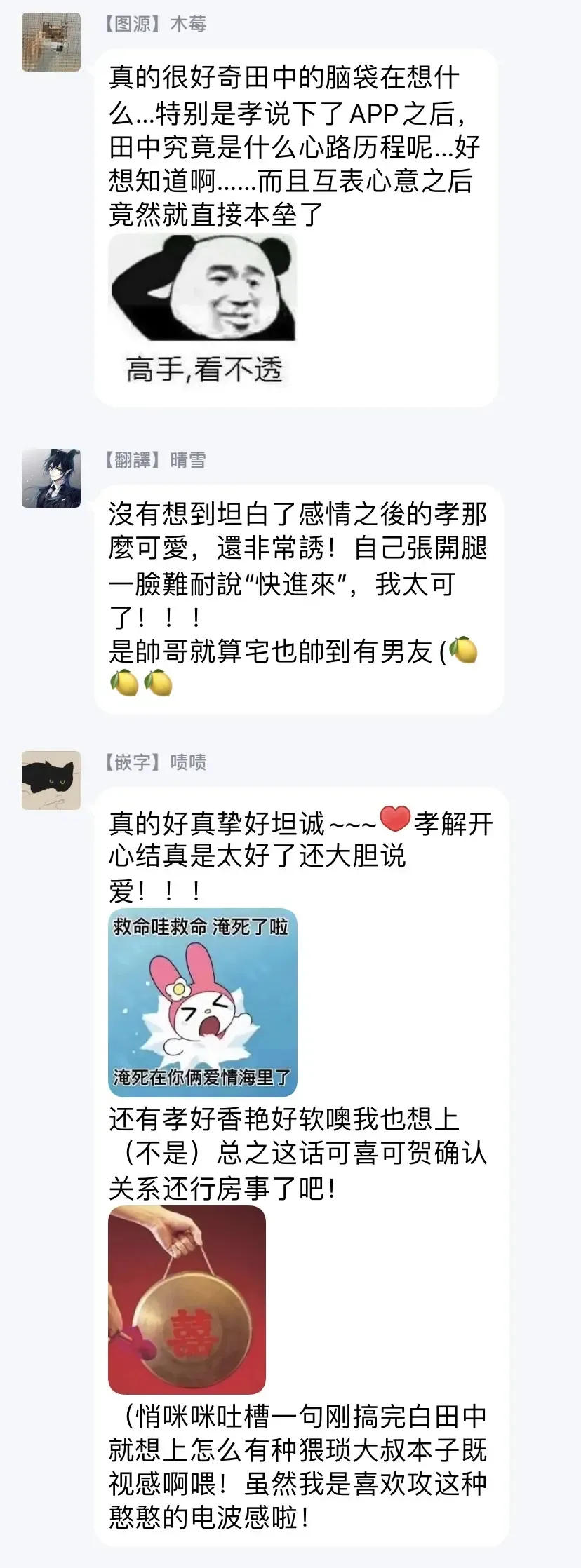 [Takuma] Zutto Kimi no Turn | 一直是你的回合 Ch. 1-6 Fhentai - Page 140