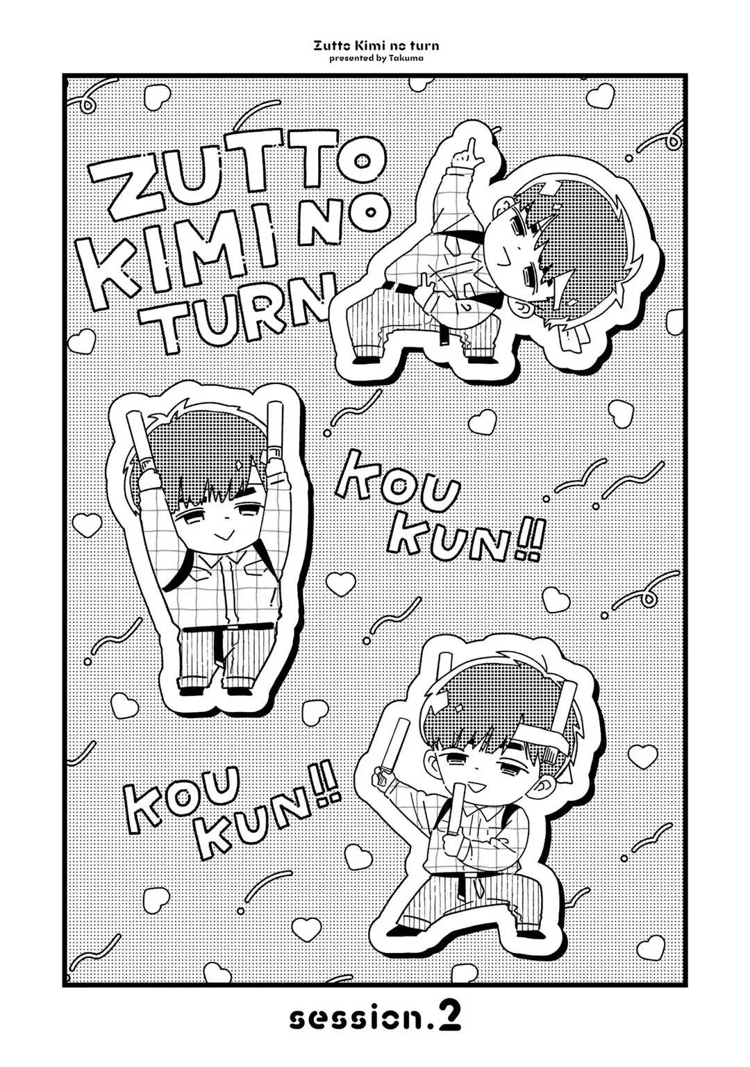 [Takuma] Zutto Kimi no Turn | 一直是你的回合 Ch. 1-6 Fhentai - Page 32