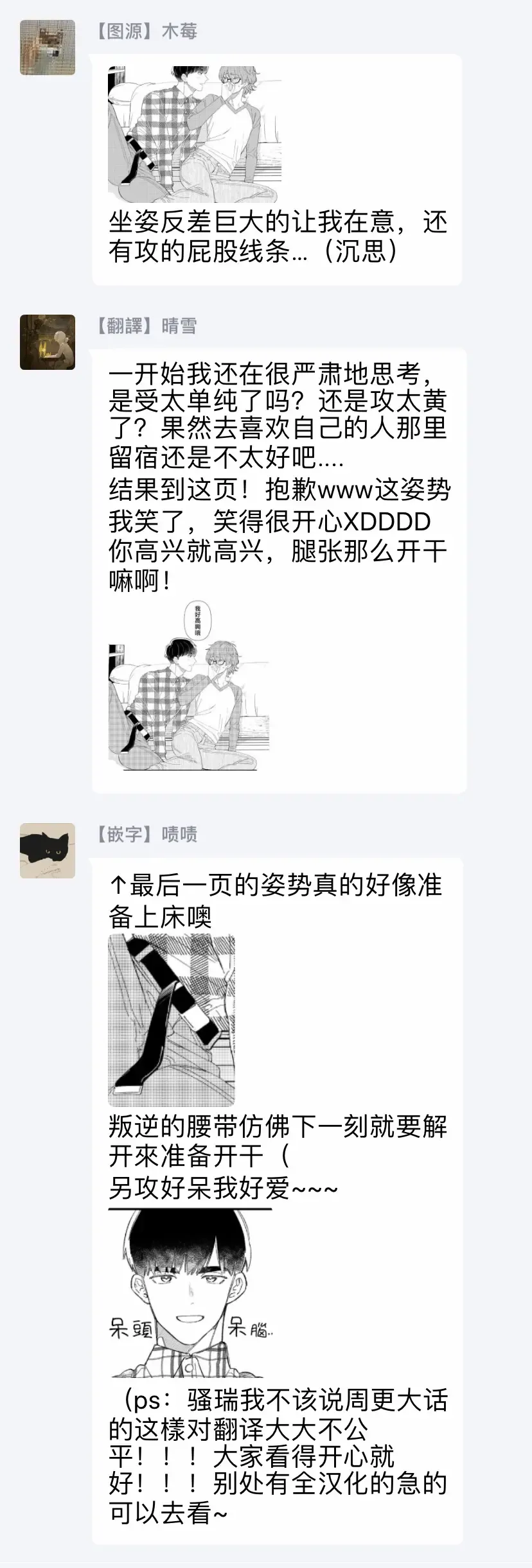 [Takuma] Zutto Kimi no Turn | 一直是你的回合 Ch. 1-6 Fhentai - Page 54