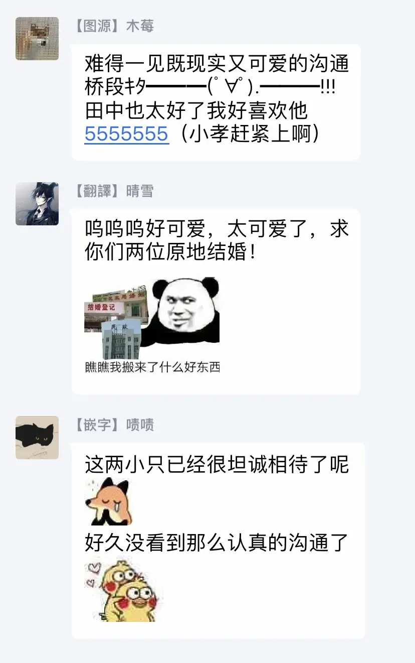 [Takuma] Zutto Kimi no Turn | 一直是你的回合 Ch. 1-6 Fhentai - Page 75