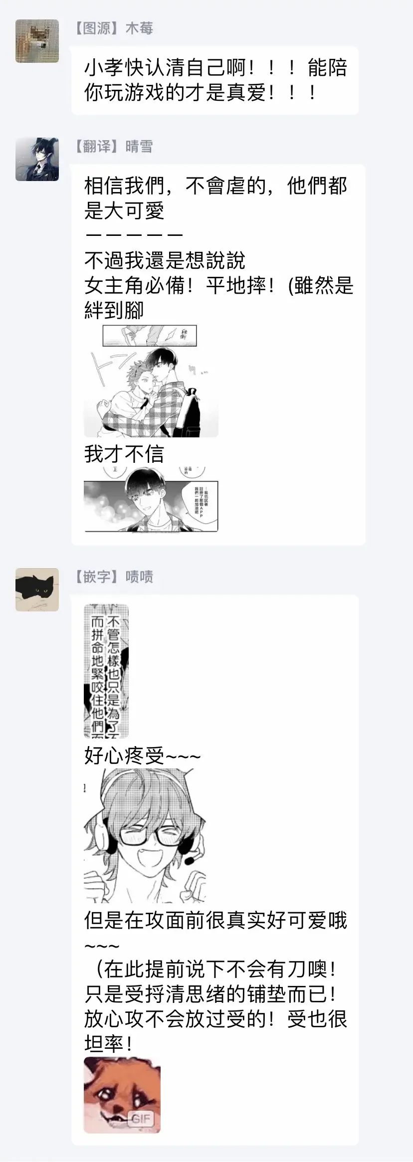 [Takuma] Zutto Kimi no Turn | 一直是你的回合 Ch. 1-6 Fhentai - Page 96