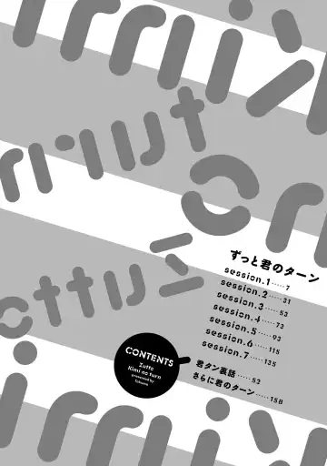 [Takuma] Zutto Kimi no Turn | 一直是你的回合 Ch. 1-6 Fhentai - Page 6