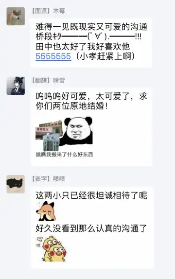 [Takuma] Zutto Kimi no Turn | 一直是你的回合 Ch. 1-6 Fhentai - Page 75