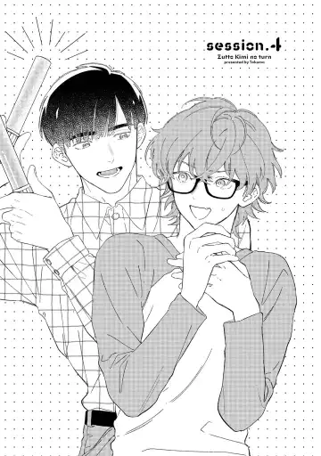 [Takuma] Zutto Kimi no Turn | 一直是你的回合 Ch. 1-6 Fhentai - Page 76