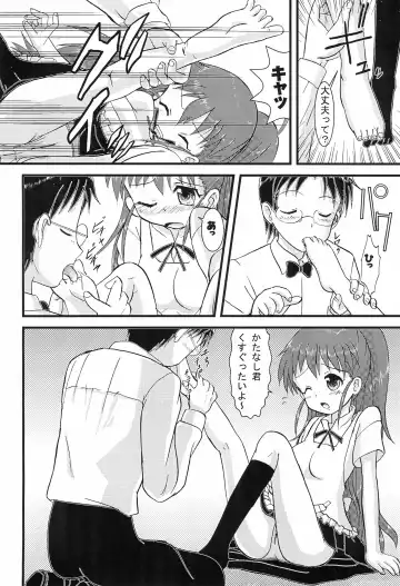 [Amano Ribbon] Mix Ribbon Vol.18 Fhentai - Page 10