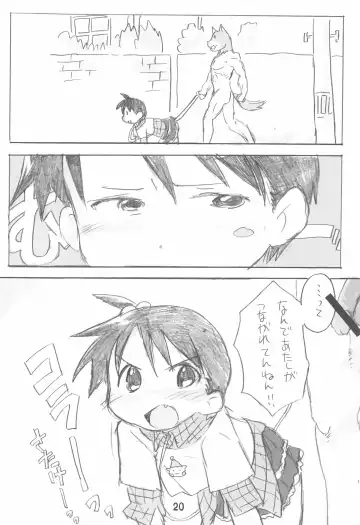 [Zen.] Erochika Seven Complete Fhentai - Page 20