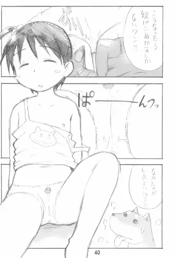 [Zen.] Erochika Seven Complete Fhentai - Page 40