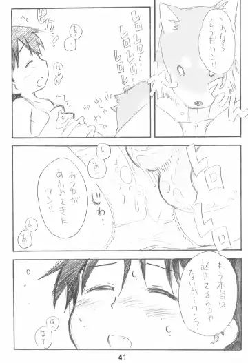 [Zen.] Erochika Seven Complete Fhentai - Page 41