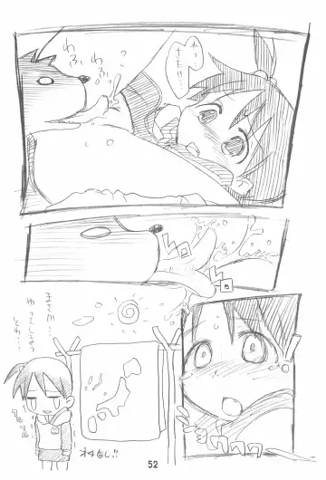 [Zen.] Erochika Seven Complete Fhentai - Page 52