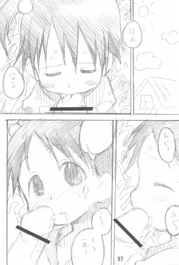 [Zen.] Erochika Seven Complete Fhentai - Page 57