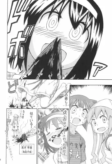 [Kaishundou] Ikaseijin Hi Chousa Report Fhentai - Page 20