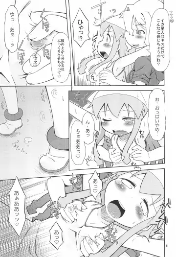 [Kaishundou] Ikaseijin Hi Chousa Report Fhentai - Page 7