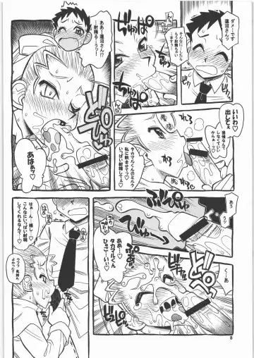 [Daifuku Keiji] Takabure! Erosahara Fhentai - Page 7