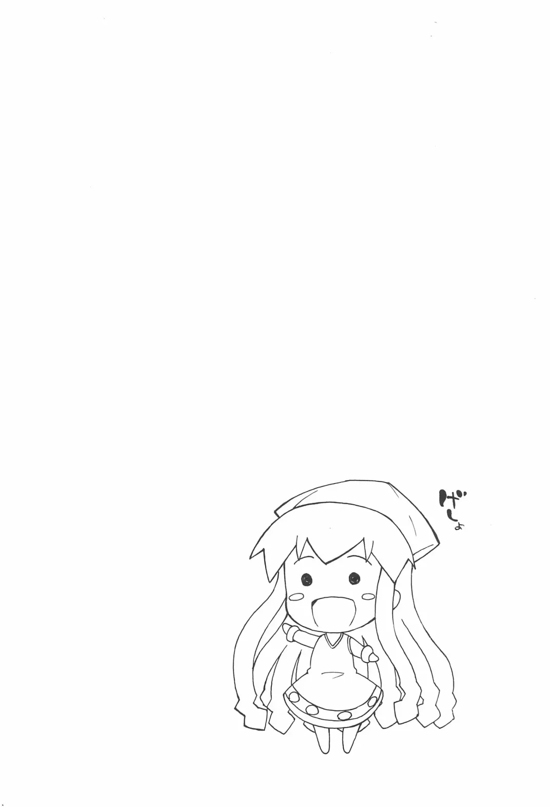 [So-ma] Shokushu Karamaru Ika no Wakusei Fhentai - Page 4