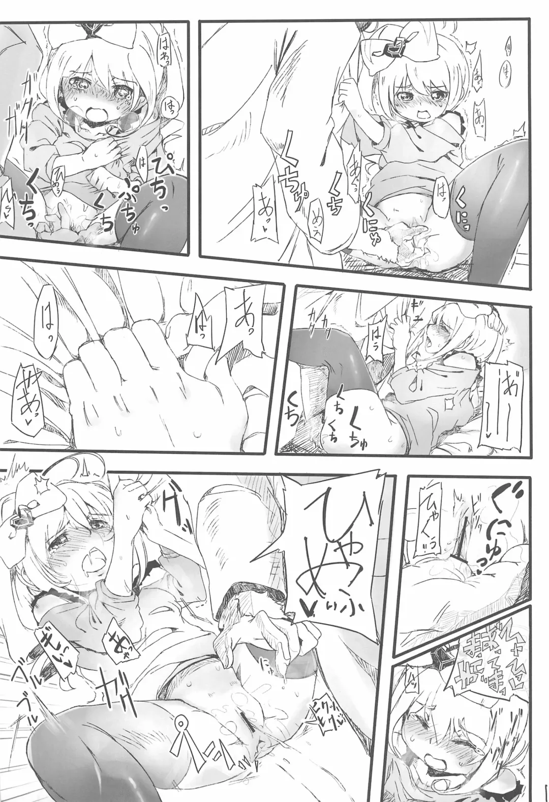 [Shimetta Seiya] Pink no Nikkichou Fhentai - Page 17