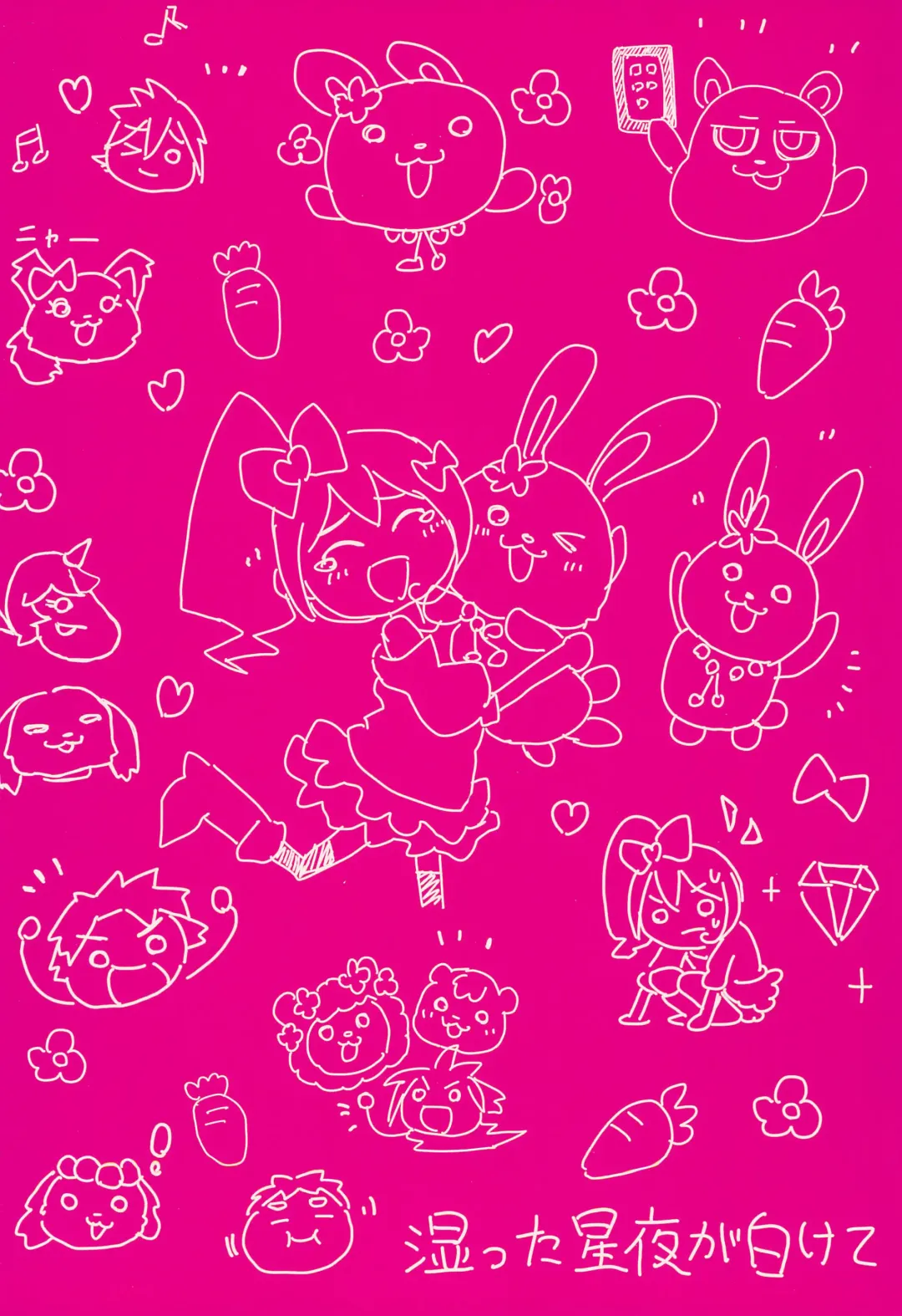 [Shimetta Seiya] Pink no Nikkichou Fhentai - Page 28