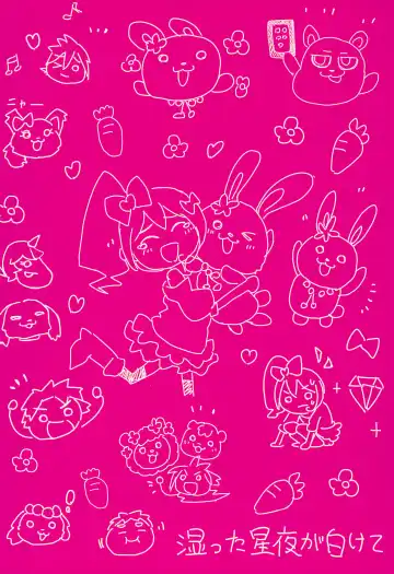 [Shimetta Seiya] Pink no Nikkichou Fhentai - Page 28