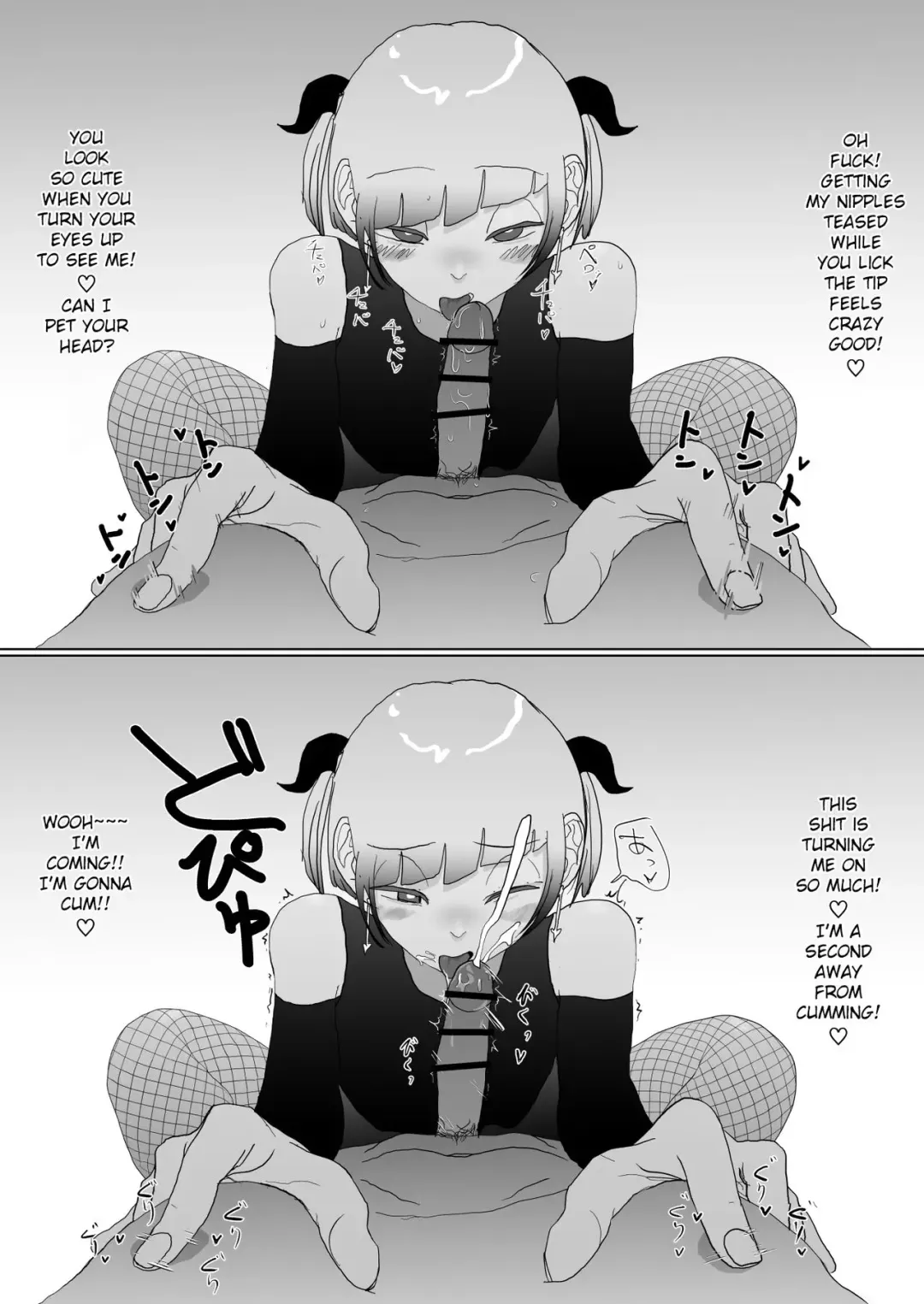 100-nichigo ni Netorareru Succubus♂ Fhentai - Page 13