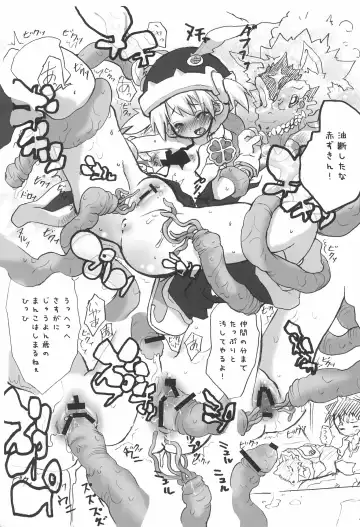 [Yoshiwo] Creamy Purin Princess Fhentai - Page 15