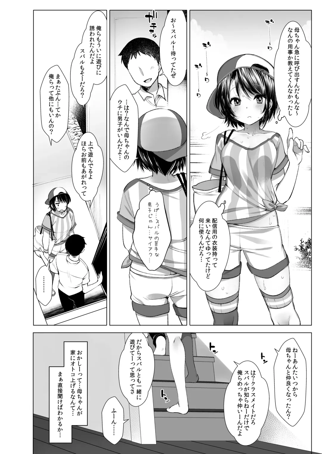 [Fujisaki Hikari] Classmate no Idol Vtuber o Danshi Zenin no SeFri ni Shite mita Fhentai - Page 7