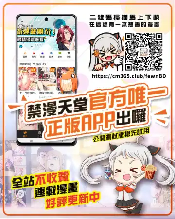 [Komura] Nandemo Suru tte Itta yo ne Katei Kyoushi no Orei wa Karada de Ch. 2 Fhentai - Page 23