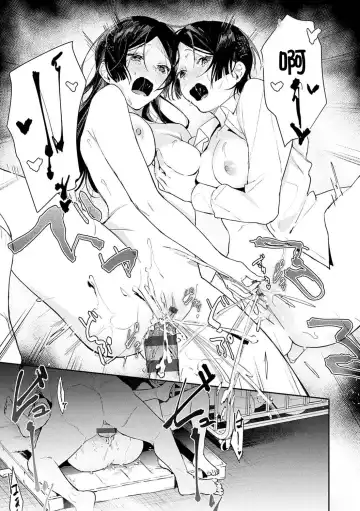 [Panchira Steak] Hatsujo Approach 4-wa Fhentai - Page 21