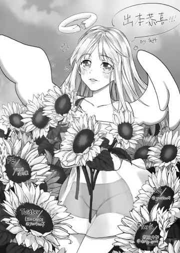 [Chaoroushi] Isekai Bunka kara no Tenshi Review Fhentai - Page 22