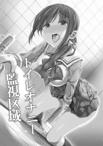 [Bunbon] Toilet no Tadashii Tsukaikata Fhentai - Page 2