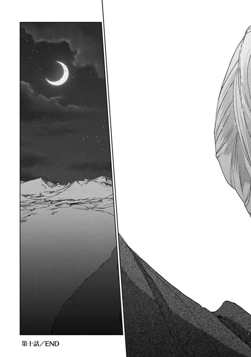 [Tamekou] Lala no Kekkon 2 Fhentai - Page 177