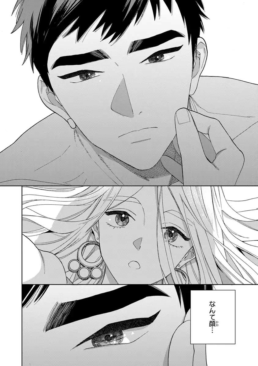 [Tamekou] Lala no Kekkon 2 Fhentai - Page 184