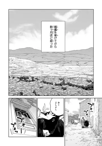 [Tamekou] Lala no Kekkon 2 Fhentai - Page 102