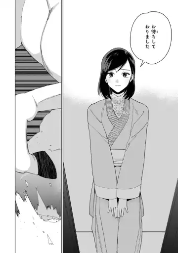 [Tamekou] Lala no Kekkon 2 Fhentai - Page 174