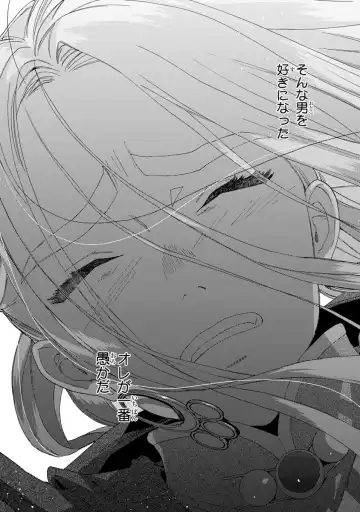 [Tamekou] Lala no Kekkon 2 Fhentai - Page 176