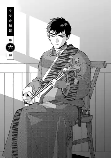 [Tamekou] Lala no Kekkon 2 Fhentai - Page 7