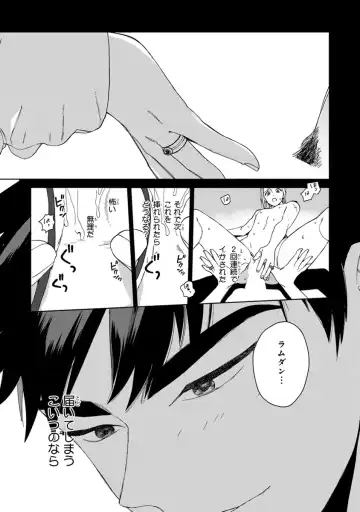 [Tamekou] Lala no Kekkon 2 Fhentai - Page 89