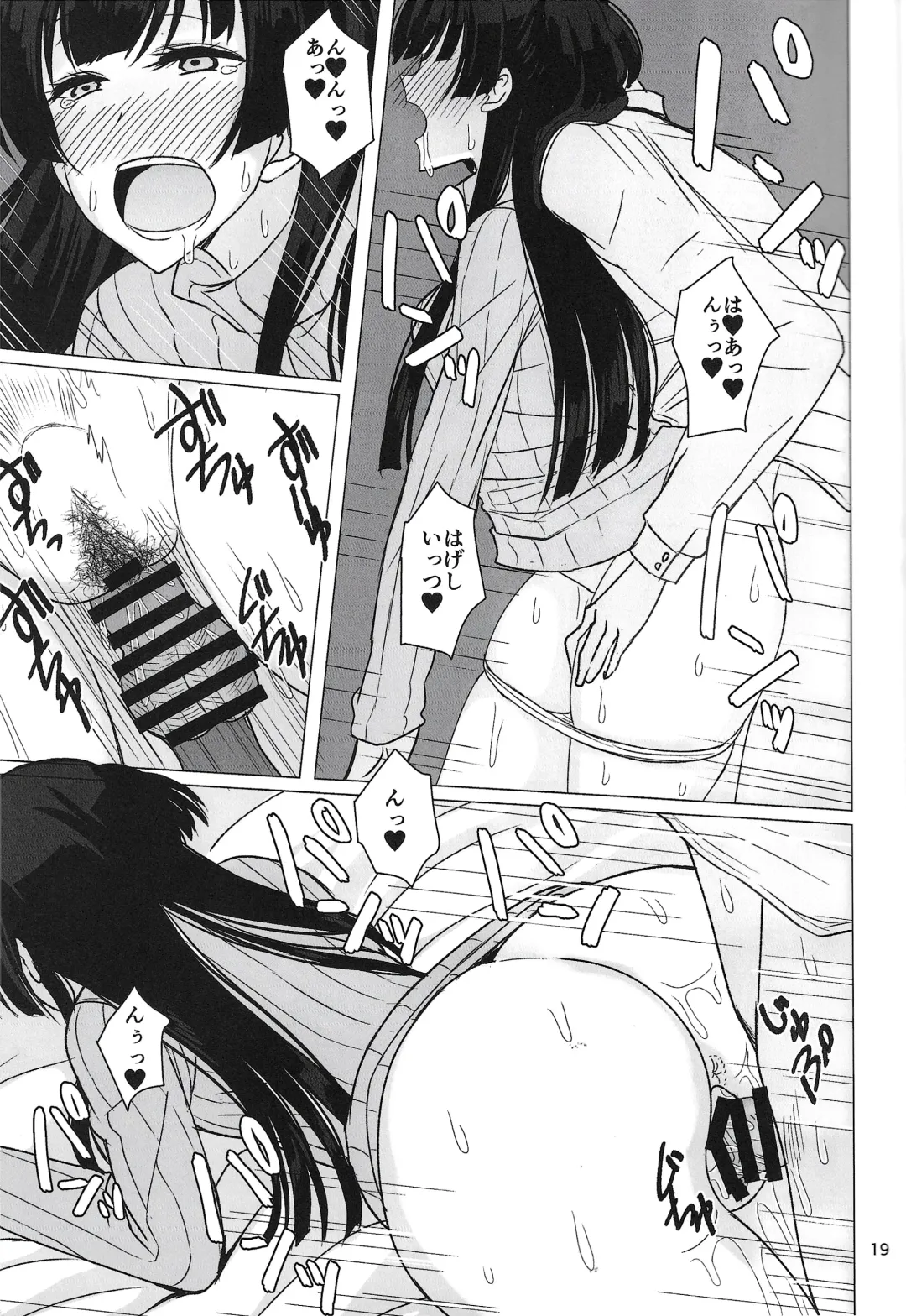 [Akai Kagerou] Fuyuko ni Sukebe na Jidori o Okutte Kure to Tanomu Hon Fhentai - Page 18