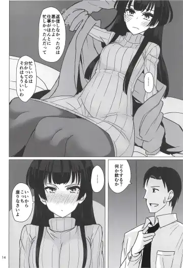 [Akai Kagerou] Fuyuko ni Sukebe na Jidori o Okutte Kure to Tanomu Hon Fhentai - Page 13