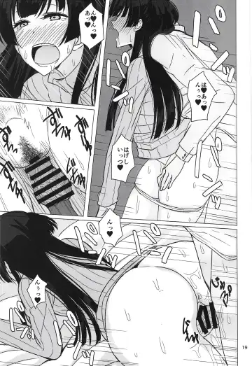 [Akai Kagerou] Fuyuko ni Sukebe na Jidori o Okutte Kure to Tanomu Hon Fhentai - Page 18