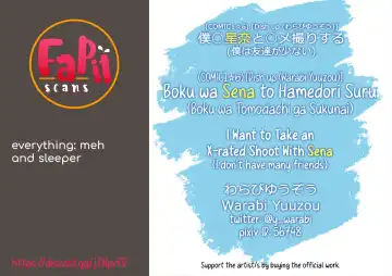 [Warabi Yuuzou] Boku wa Sena to Hamedori Suru Fhentai - Page 17