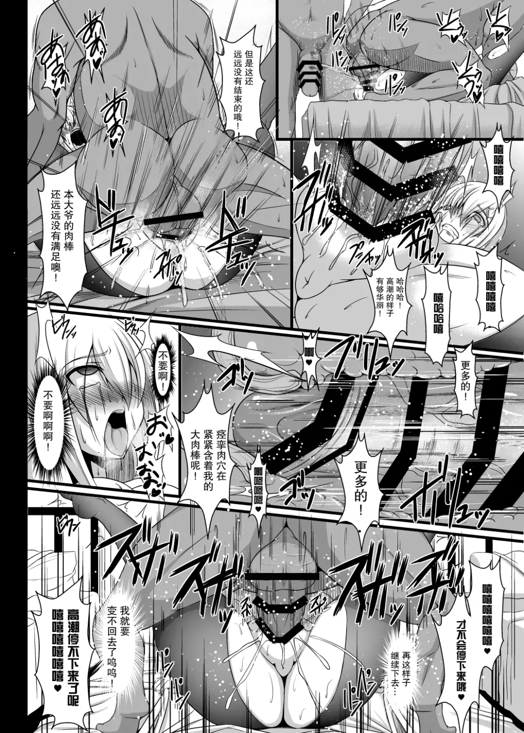 [Tanenashi Kuribo] Kantai Collection Hamakaze Hen Fhentai - Page 21