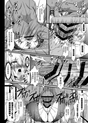 [Tanenashi Kuribo] Kantai Collection Hamakaze Hen Fhentai - Page 21