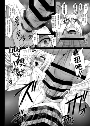 [Tanenashi Kuribo] Kantai Collection Hamakaze Hen Fhentai - Page 23