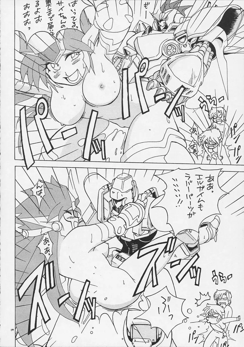 Super Robot Taisen Immoral Fhentai - Page 12