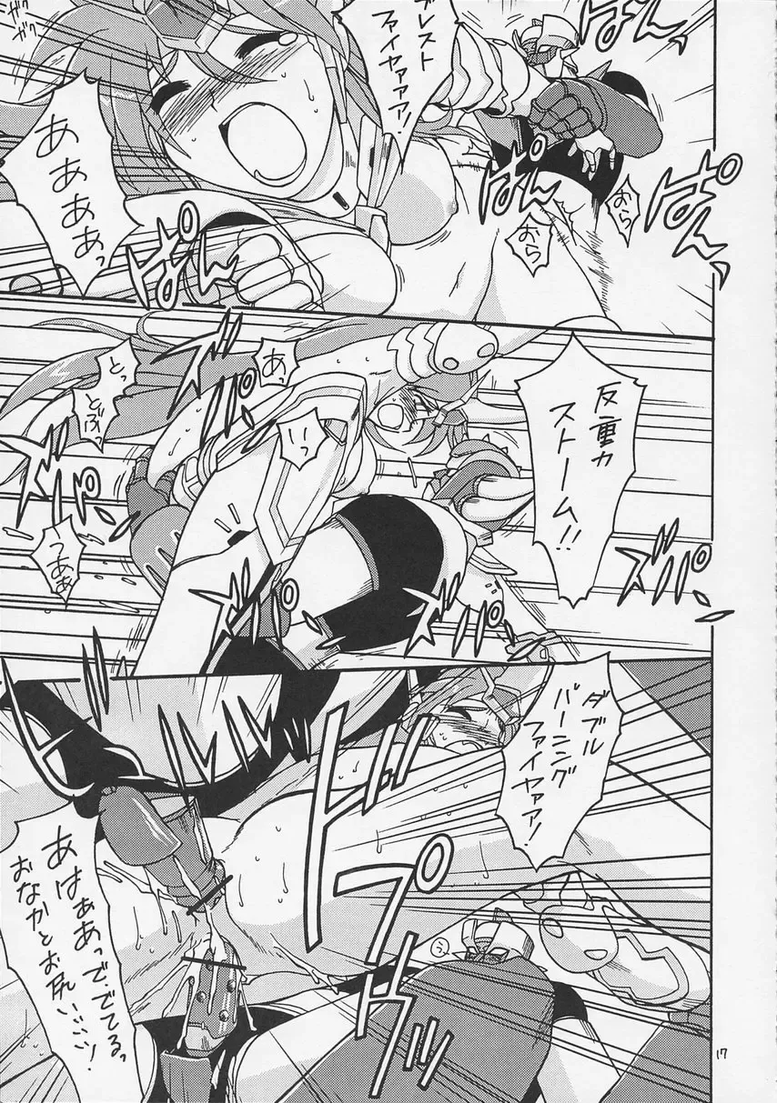 Super Robot Taisen Immoral Fhentai - Page 19