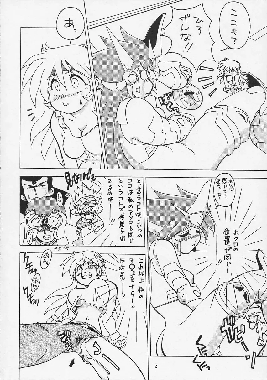Super Robot Taisen Immoral Fhentai - Page 8